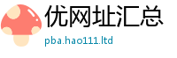 777788888888管家婆如2025新奥天天开好彩新奥彩免费版